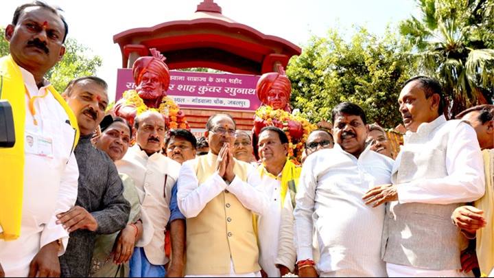 हर वर्ष मनाया जायेगा राजा शंकरशाह और कुंवर रघुनाथ शाह का बलिदान दिवस- मुख्यमंत्री श्री चौहान